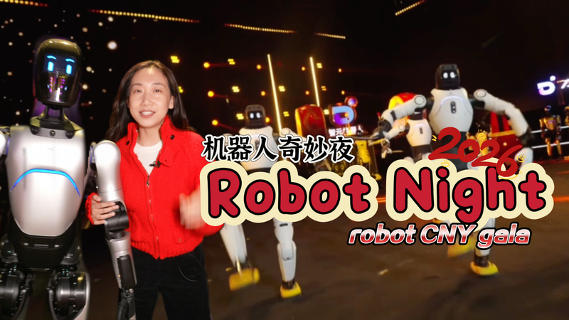 Robots_Steal_the_Show_at_Lunar_New_Year_Gala_in_2026_poster - Khabar Asia Robots_Steal_the_Show_at_Lunar_New_Year_Gala_in_2026 video poster