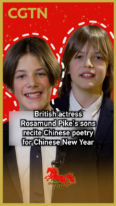 Rosamund_Pike_s_Sons_Embrace_Chinese_Culture_with_New_Year_Poetry video poster