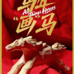 Russian_Artisan_Celebrates_Chinese_New_Year_with_Hand_Carved_Wooden_Horse video poster