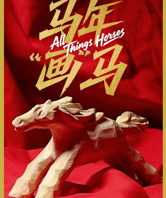 Russian_Artisan_Celebrates_Chinese_New_Year_with_Hand_Carved_Wooden_Horse video poster
