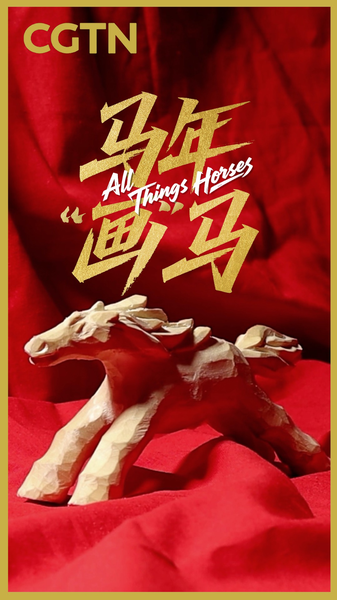 Russian_Artisan_Celebrates_Chinese_New_Year_with_Hand_Carved_Wooden_Horse_poster - Khabar Asia Russian_Artisan_Celebrates_Chinese_New_Year_with_Hand_Carved_Wooden_Horse video poster