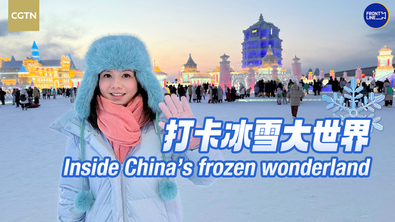 Inside China’s 2026 Harbin Ice Festival: A Viral Winter Spectacle video poster