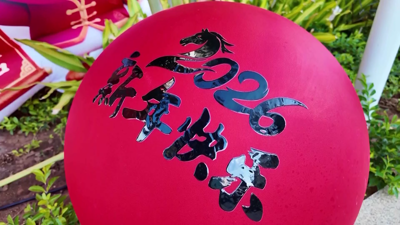 Sansha_City_s_Island_Communities_Celebrate_Spring_Festival_Traditions_poster - Khabar Asia Sansha_City_s_Island_Communities_Celebrate_Spring_Festival_Traditions video poster