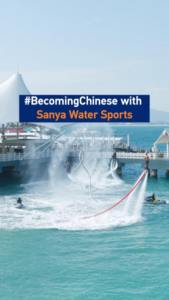 Sanya_Blends_Spring_Festivity_with_Eco_Tourism_in_2026 video poster