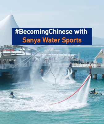 Sanya_Blends_Spring_Festivity_with_Eco_Tourism_in_2026 video poster