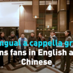 Seattle_s_Bilingual_A_Cappella_Group_Bridges_Cultures_Through_Song_poster - Khabar Asia Seattle_s_Bilingual_A_Cappella_Group_Bridges_Cultures_Through_Song video poster