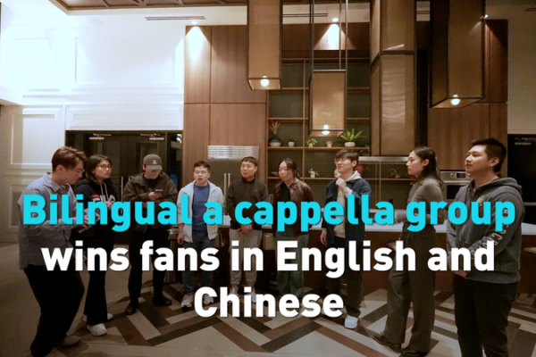 Seattle_s_Bilingual_A_Cappella_Group_Bridges_Cultures_Through_Song video poster