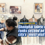 Shanghai_Fabric_Market_Tops_Traveler_Lists_as_Custom_Fashion_Hub video poster