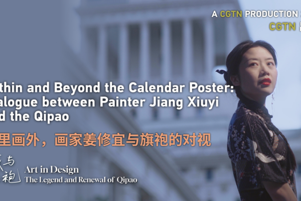 Shanghai_Painter_Reimagines_Qipao_as_Modern_Art_Medium video poster