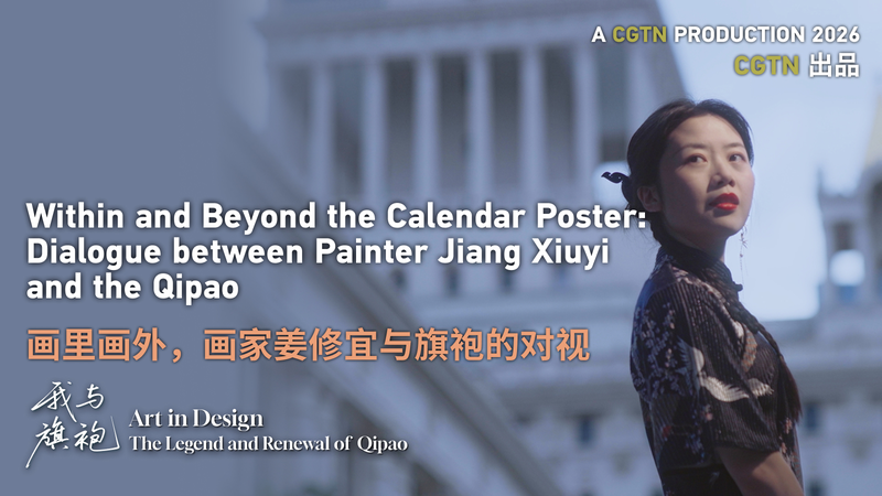 Shanghai_Painter_Reimagines_Qipao_as_Modern_Art_Medium video poster
