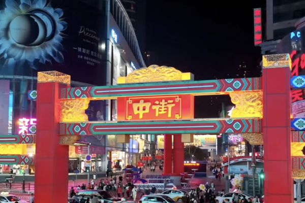 Shenyang_s_Revitalization__A_Microcosm_of_China_s_High_Quality_Development