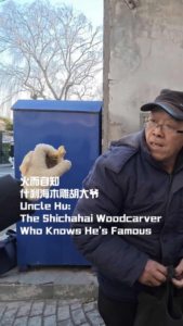 Shichahai_Woodcarver_Captivates_Beijing_with_Abstract_Art video poster