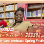 South_Africans_Embrace_Chinese_Spring_Festival_Traditions_in_2026 video poster