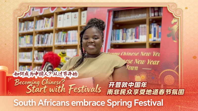 South_Africans_Embrace_Chinese_Spring_Festival_Traditions_in_2026_poster - Khabar Asia South_Africans_Embrace_Chinese_Spring_Festival_Traditions_in_2026 video poster