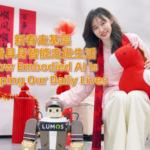Spring_Festival_2026__AI_Companions_Transform_Daily_Life_in_Suzhou video poster