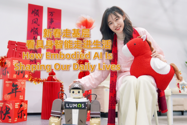 Spring_Festival_2026__AI_Companions_Transform_Daily_Life_in_Suzhou video poster