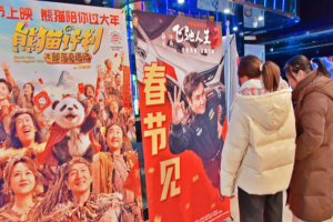 Spring_Festival_Box_Office_Hits_Record_High_as_Movies_Become_New_Tradition_in_China