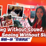 Spring_Festival_Gala_2026_Breaks_Barriers_with_Inclusive_Innovations_poster - Khabar Asia Spring_Festival_Gala_2026_Breaks_Barriers_with_Inclusive_Innovations video poster