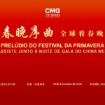 Spring_Festival_Gala_Bridges_Cultures_in_Brasilia