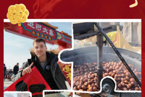 Spring_Festival_Markets_Offer_Immersive_Cultural_Experience_Ahead_of_Lunar_New_Year video poster