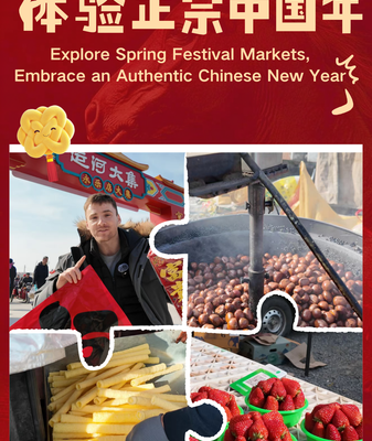 Spring_Festival_Markets_Offer_Immersive_Cultural_Experience_Ahead_of_Lunar_New_Year video poster