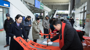 Surname_Themed_Spring_Festival_Events_Bridge_Cross_Strait_Cultural_Ties