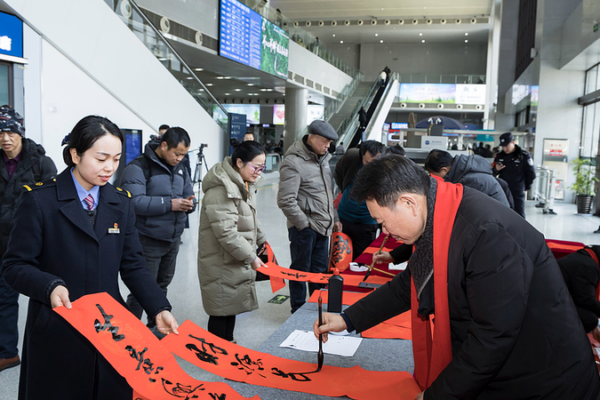 Surname_Themed_Spring_Festival_Events_Bridge_Cross_Strait_Cultural_Ties