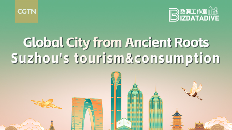 Suzhou_Blends_Ancient_Heritage_with_Modern_Tourism_Boom