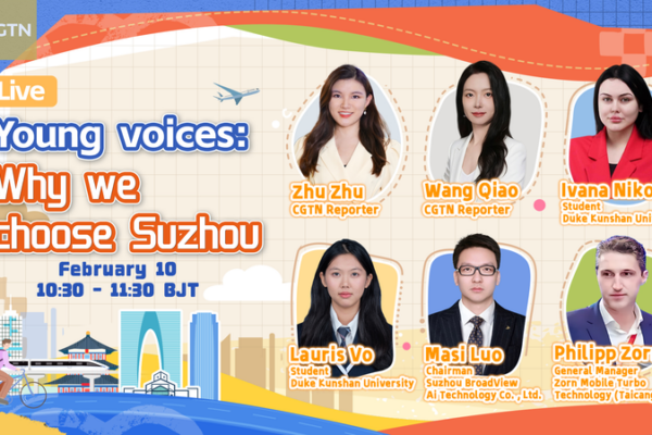 Suzhou_Emerges_as_Hub_for_Young_Global_Entrepreneurs_in_2026 video poster