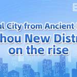 Suzhou_New_District_Emerges_as_High_Tech_and_Tourism_Powerhouse
