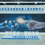 Suzhou__From_Ancient_Gardens_to_Global_Tech_Powerhouse