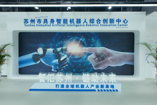 Suzhou__From_Ancient_Gardens_to_Global_Tech_Powerhouse