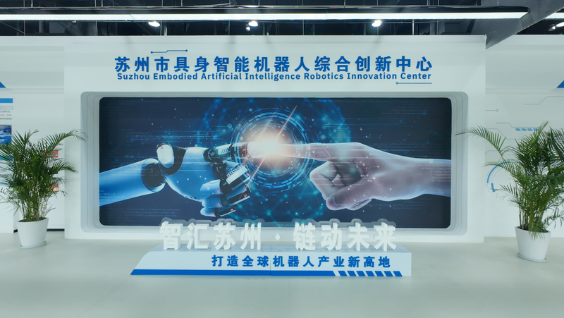 Suzhou__From_Ancient_Gardens_to_Global_Tech_Powerhouse