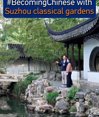 Suzhou_s_Classical_Gardens__China_s_Timeless_Living_Poetry video poster