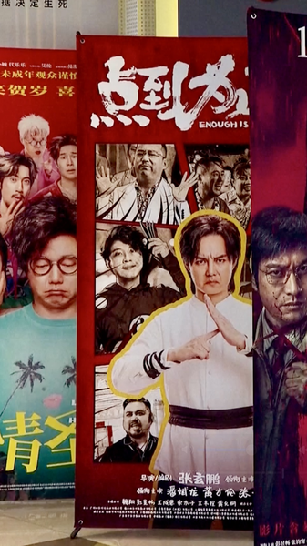 China’s 2026 Box Office Hits 2 Billion Yuan as Spring Festival Surge Begins video poster