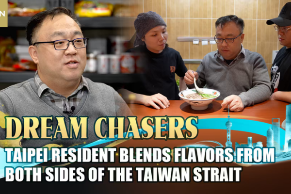 Taiwan_Entrepreneur_Bridges_Culinary_Divide_in_Beijing video poster