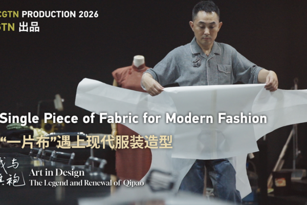 Tsinghua_Professor_Reimagines_Qipao_with_Single_Fabric_Innovation video poster