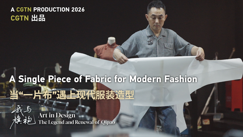 Tsinghua_Professor_Reimagines_Qipao_with_Single_Fabric_Innovation video poster