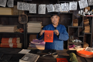 Bai People’s Jiama Woodcuts Gallop into Year of the Horse 2026