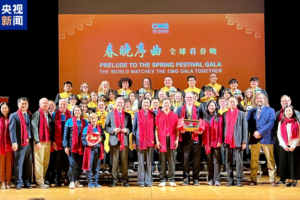 US_Spring_Festival_Prelude_Event_Highlights_Cultural_Diplomacy__Eyes_Brighter_China_US_Ties