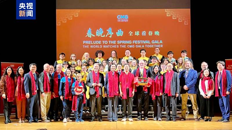 US_Spring_Festival_Prelude_Event_Highlights_Cultural_Diplomacy__Eyes_Brighter_China_US_Ties