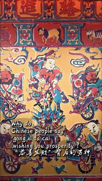 Unpacking__Gong_Xi_Fa_Cai___The_God_of_Wealth_and_Chinese_New_Year_Traditions video poster