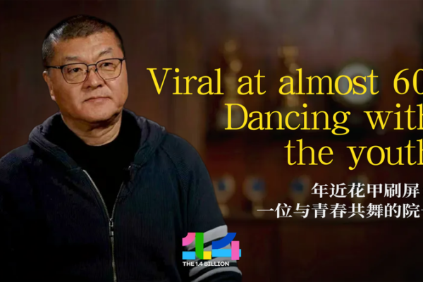 Viral_at_60__Dean_Jiang_Tiehong_Redefines_Dance_Across_Generations video poster