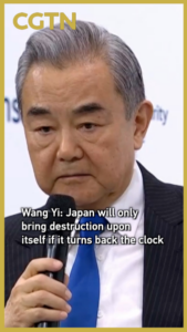 Wang_Yi_Warns_Japan_Against__Turning_Back_the_Clock__on_Taiwan video poster
