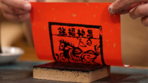 Woodcarvings_Herald_Arrival_of_2026_Year_of_the_Horse