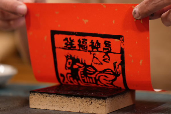 Woodcarvings_Herald_Arrival_of_2026_Year_of_the_Horse