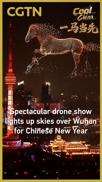 Wuhan_Celebrates_Chinese_New_Year_with_Dazzling_Drone_Spectacle_poster - Khabar Asia Wuhan_Celebrates_Chinese_New_Year_with_Dazzling_Drone_Spectacle video poster