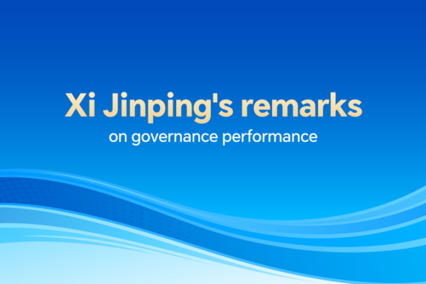 Xi_Jinping_Emphasizes_Governance_Priorities_for_Public_Welfare_in_2026