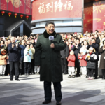 Xi_Jinping_Inspects_Beijing_Communities_Ahead_of_2026_Spring_Festival
