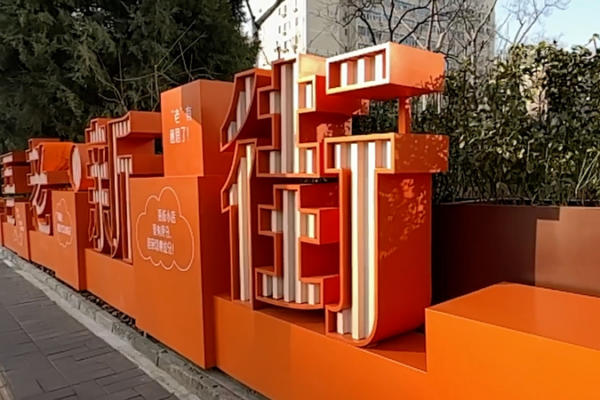 Xi_Jinping_Visits_Beijing_Elderly_Care_Facility__Highlights_Community_Support_in_2026 video poster